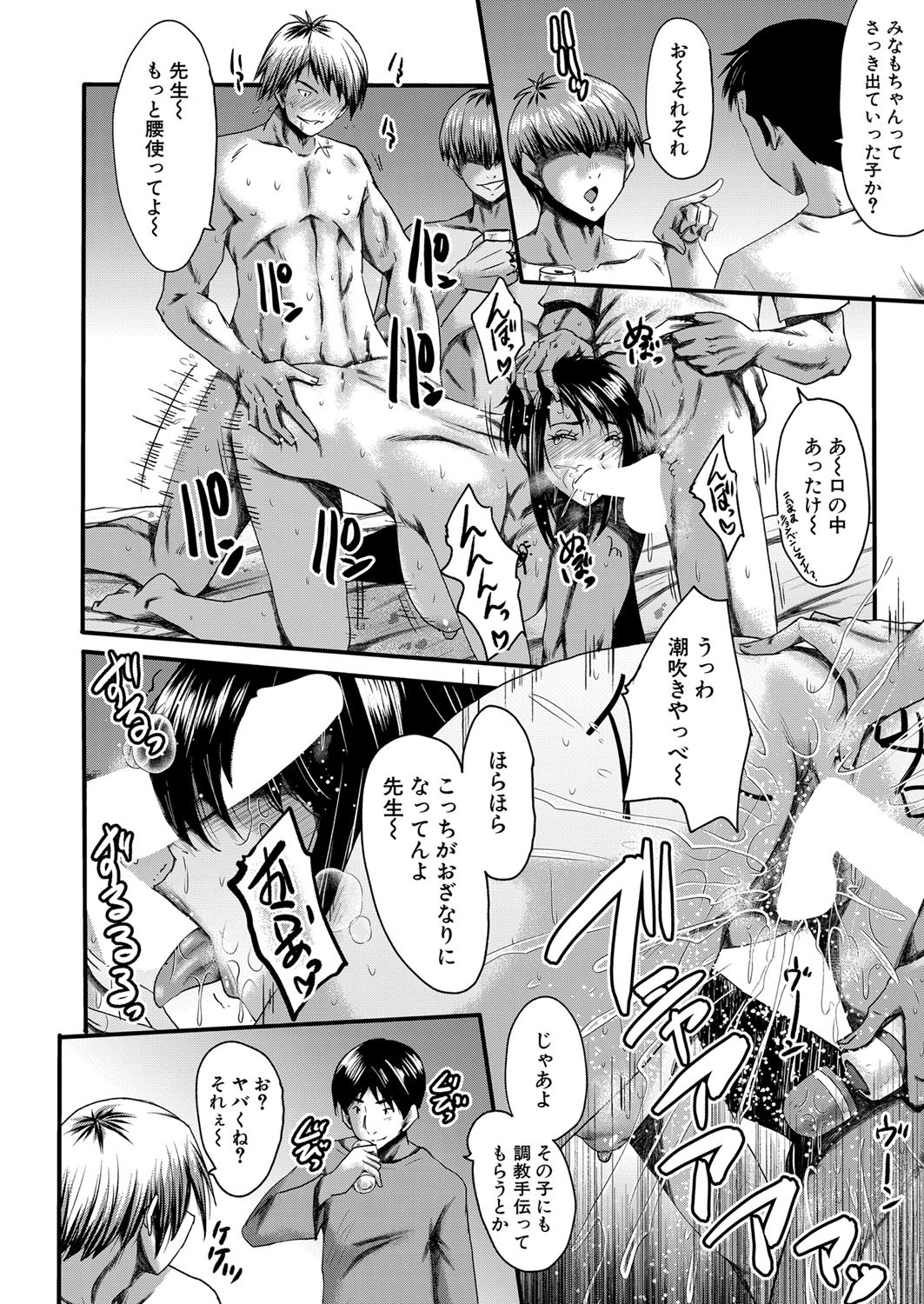 Page 217