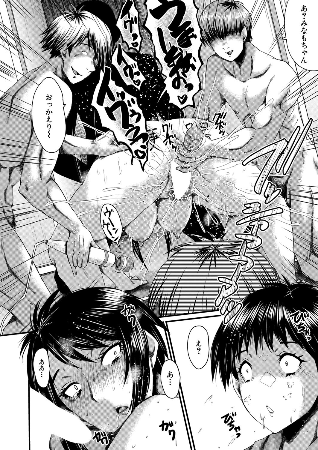 Page 219