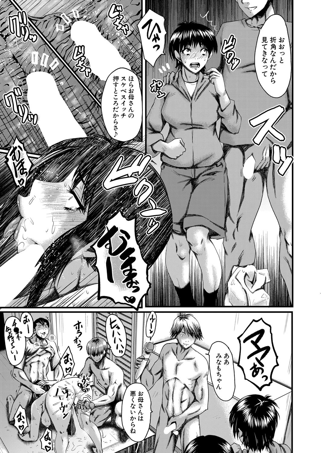 Page 220