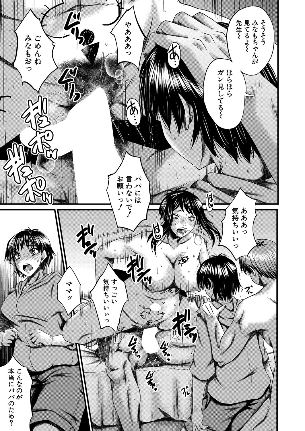 Page 228