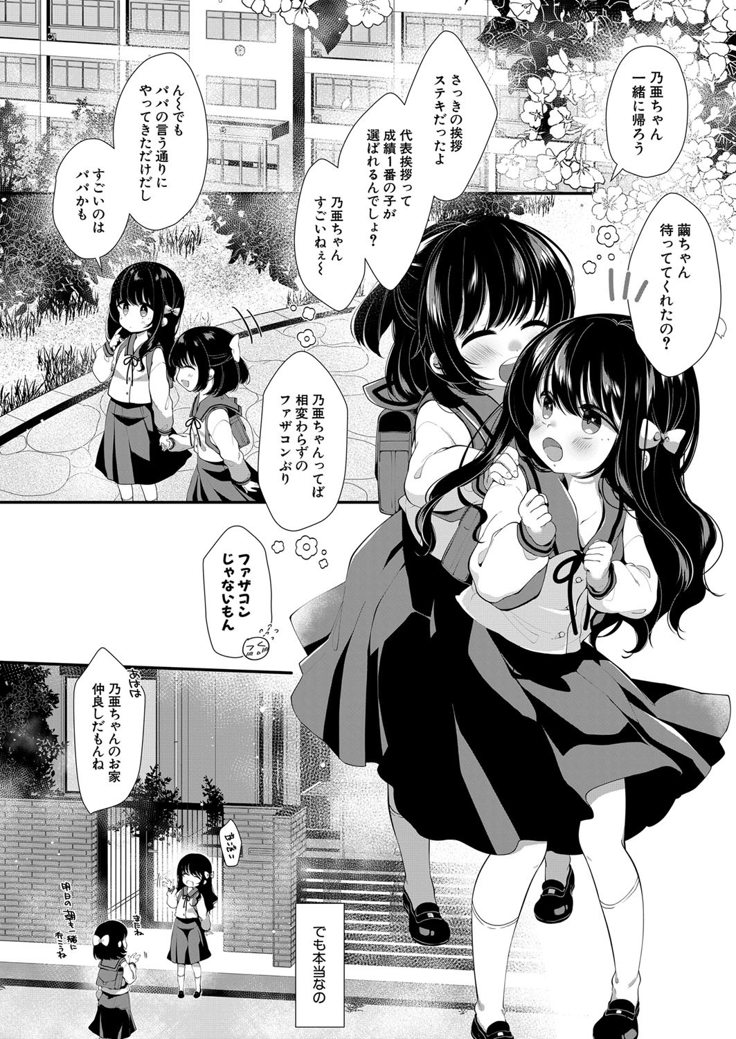 Page 235