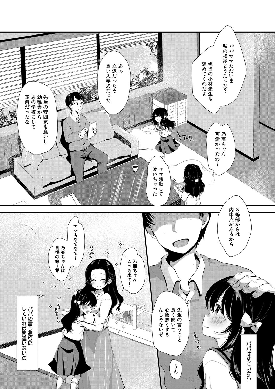 Page 236