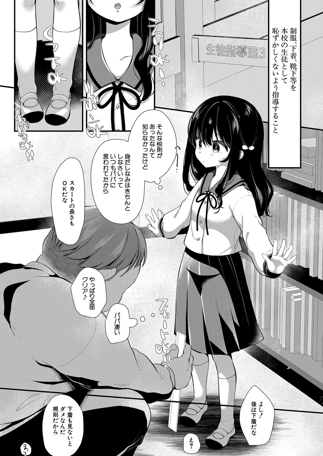 Page 239
