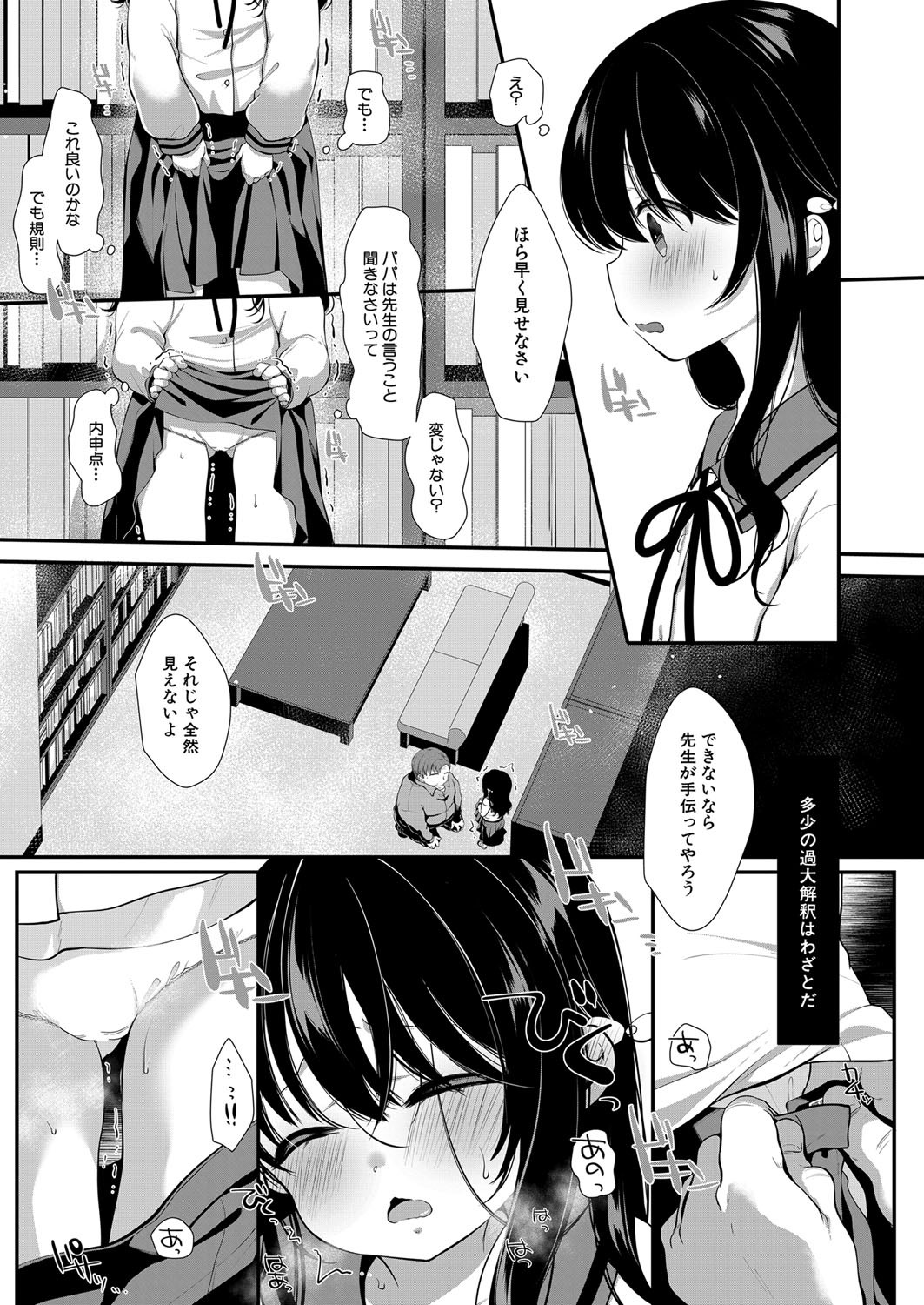 Page 240