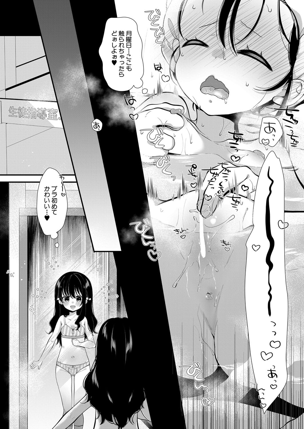 Page 245