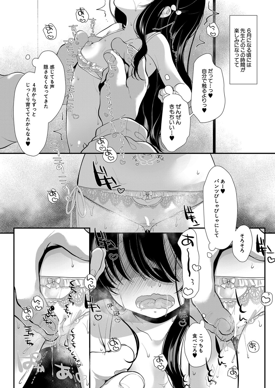 Page 249