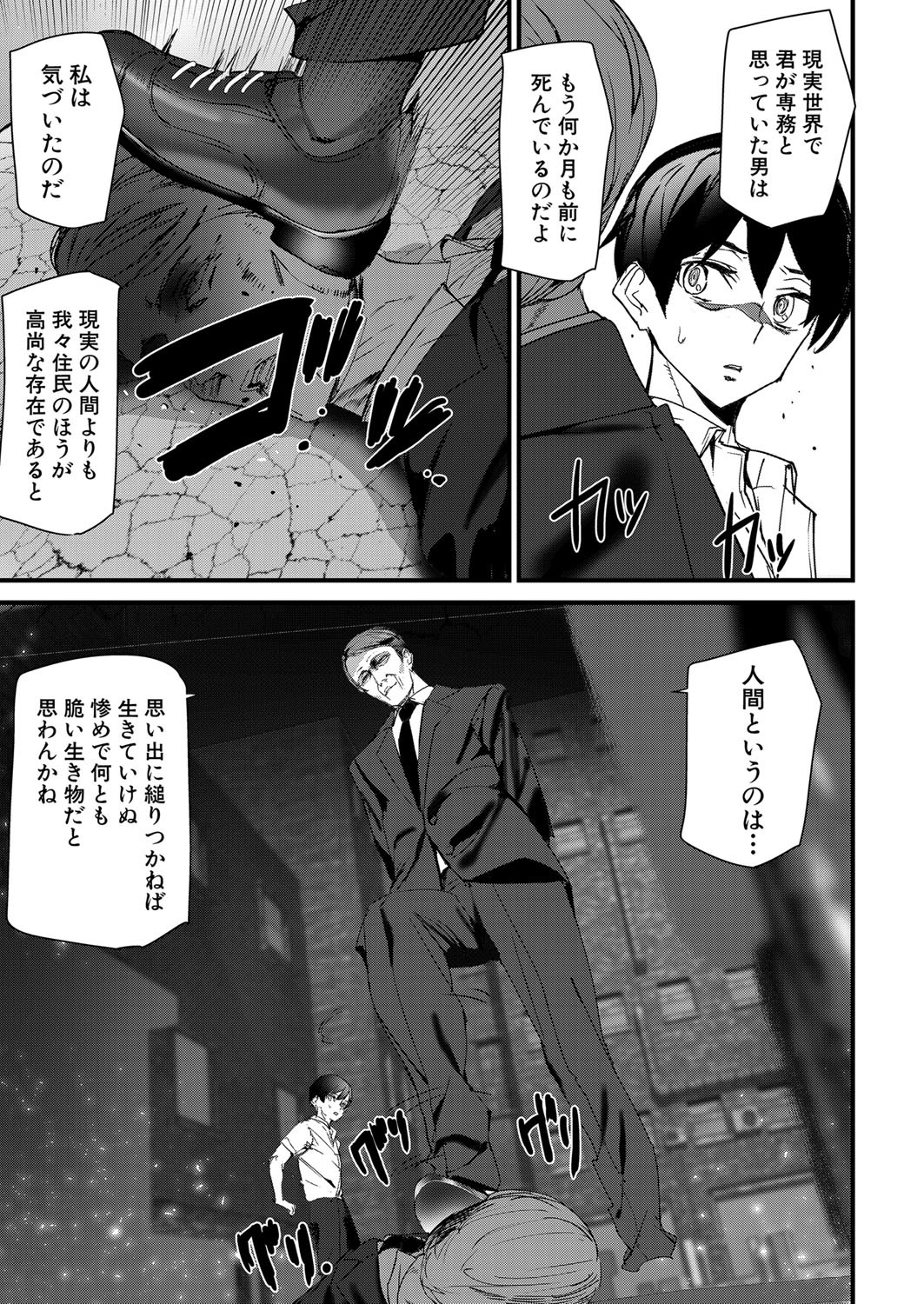 Page 272