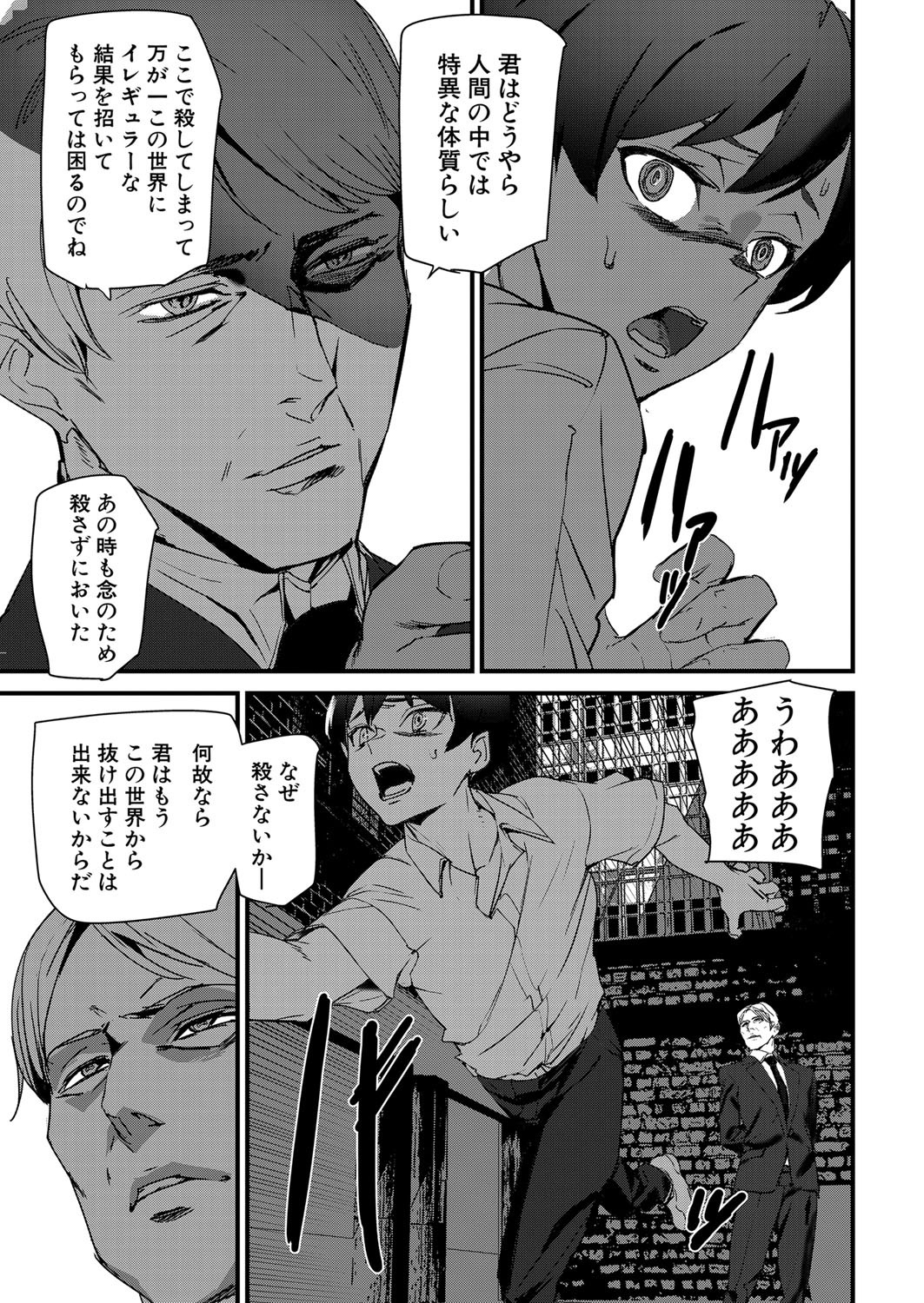 Page 274