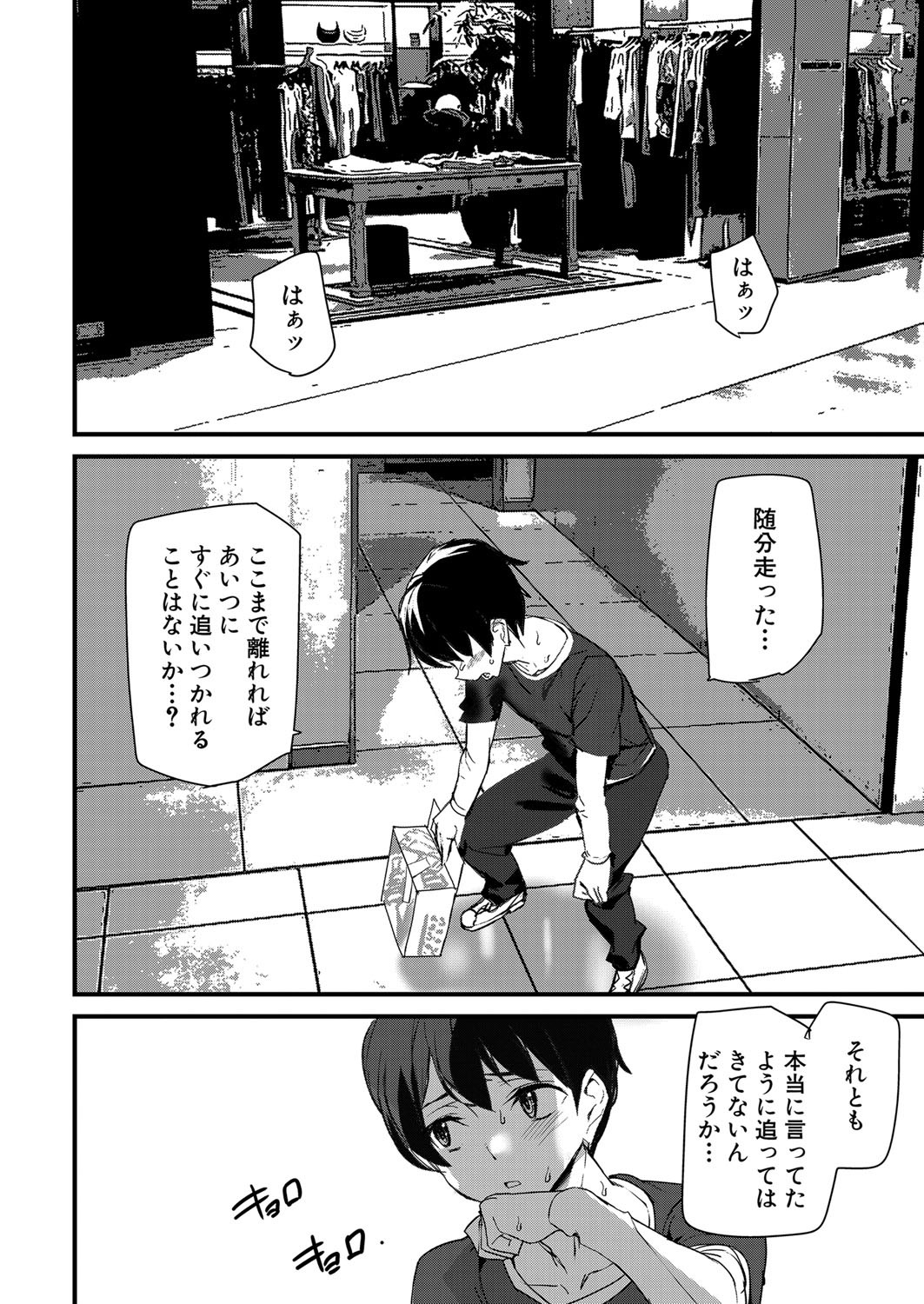 Page 275