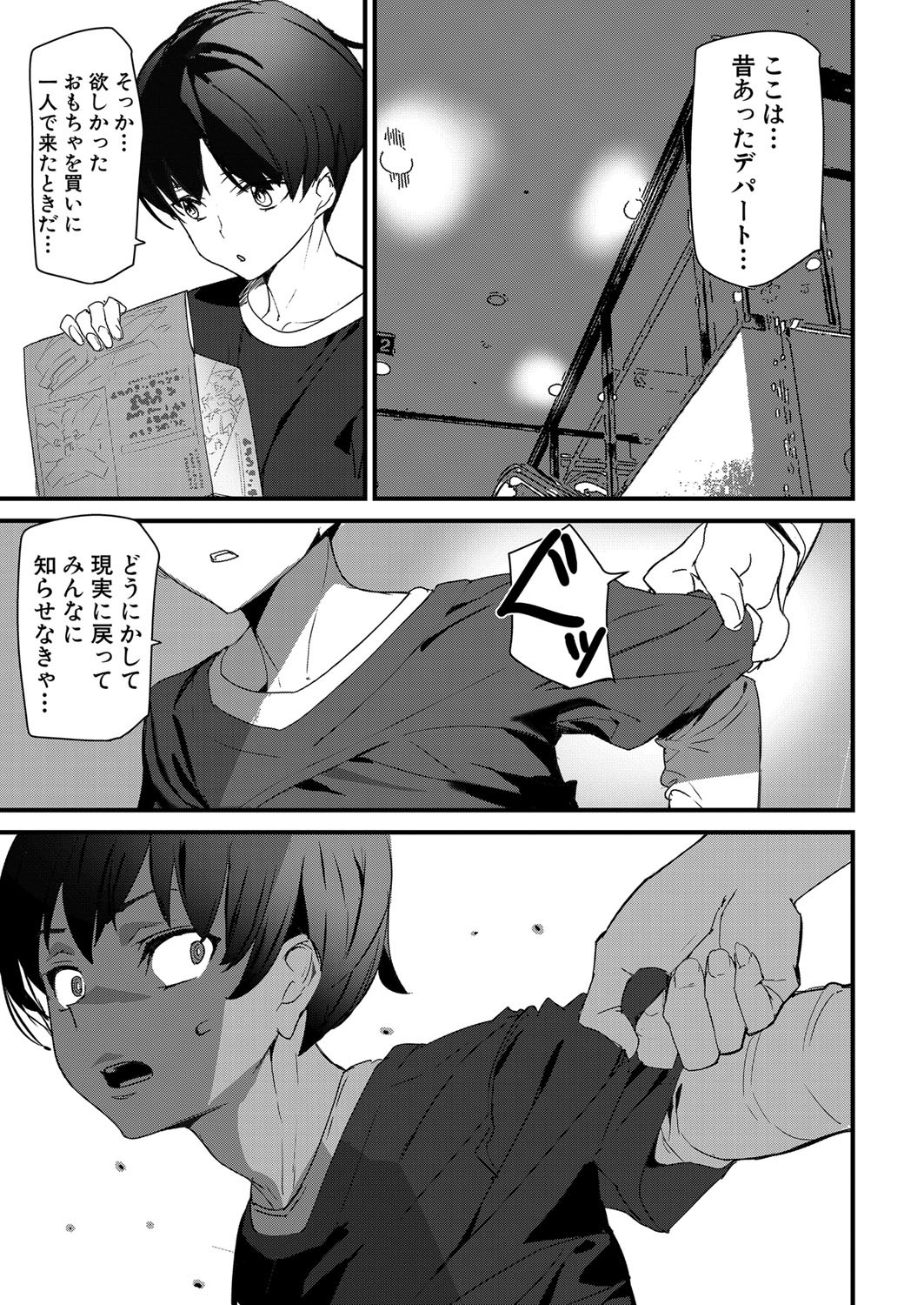 Page 276
