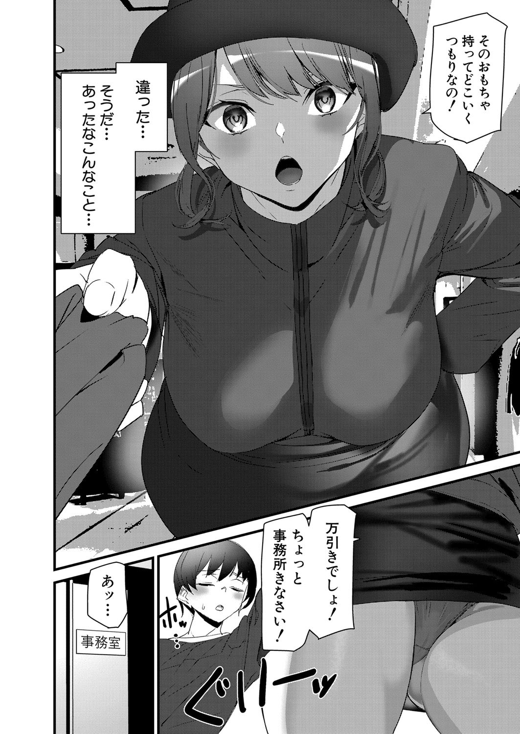 Page 277