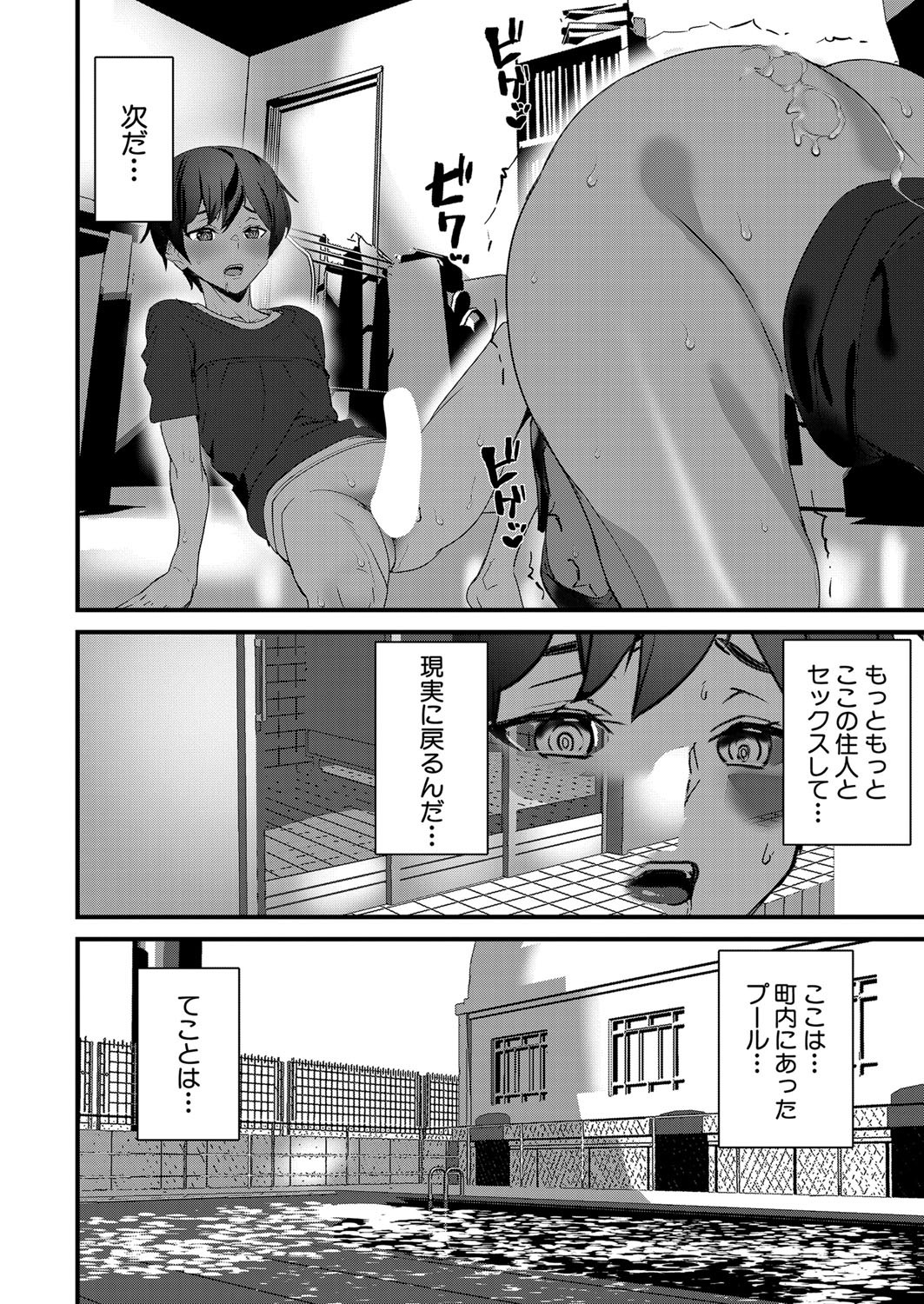 Page 291