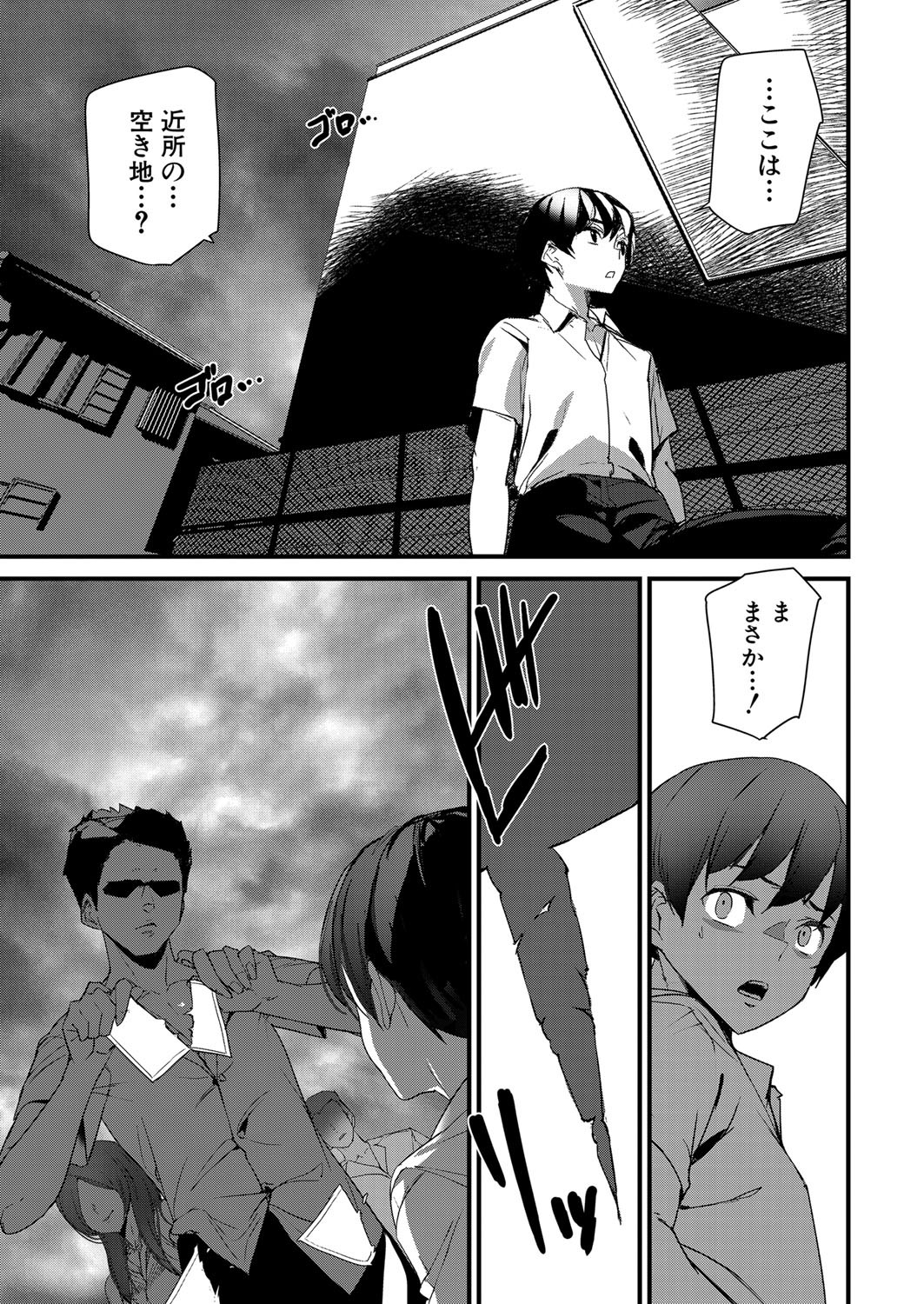 Page 302