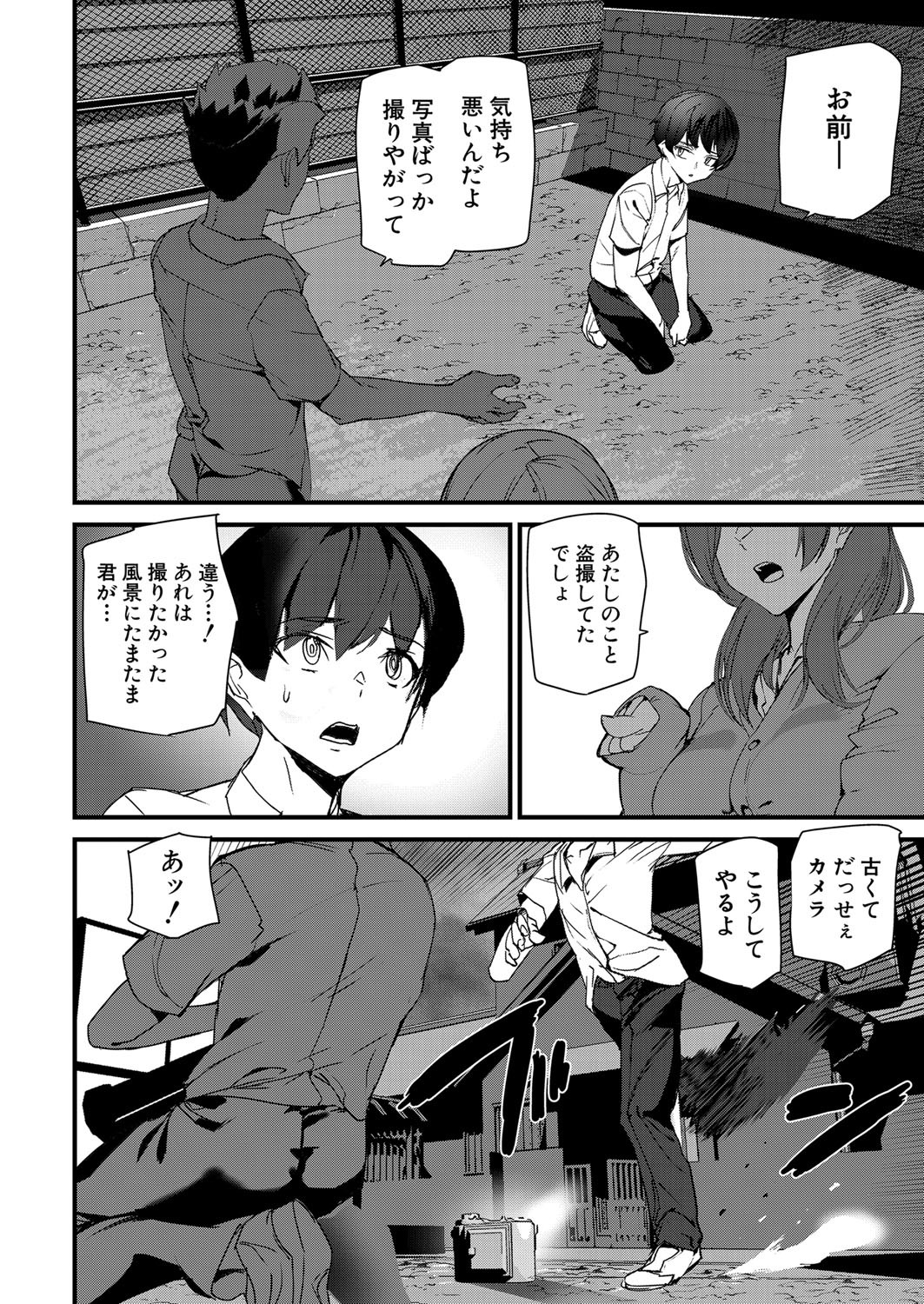 Page 303