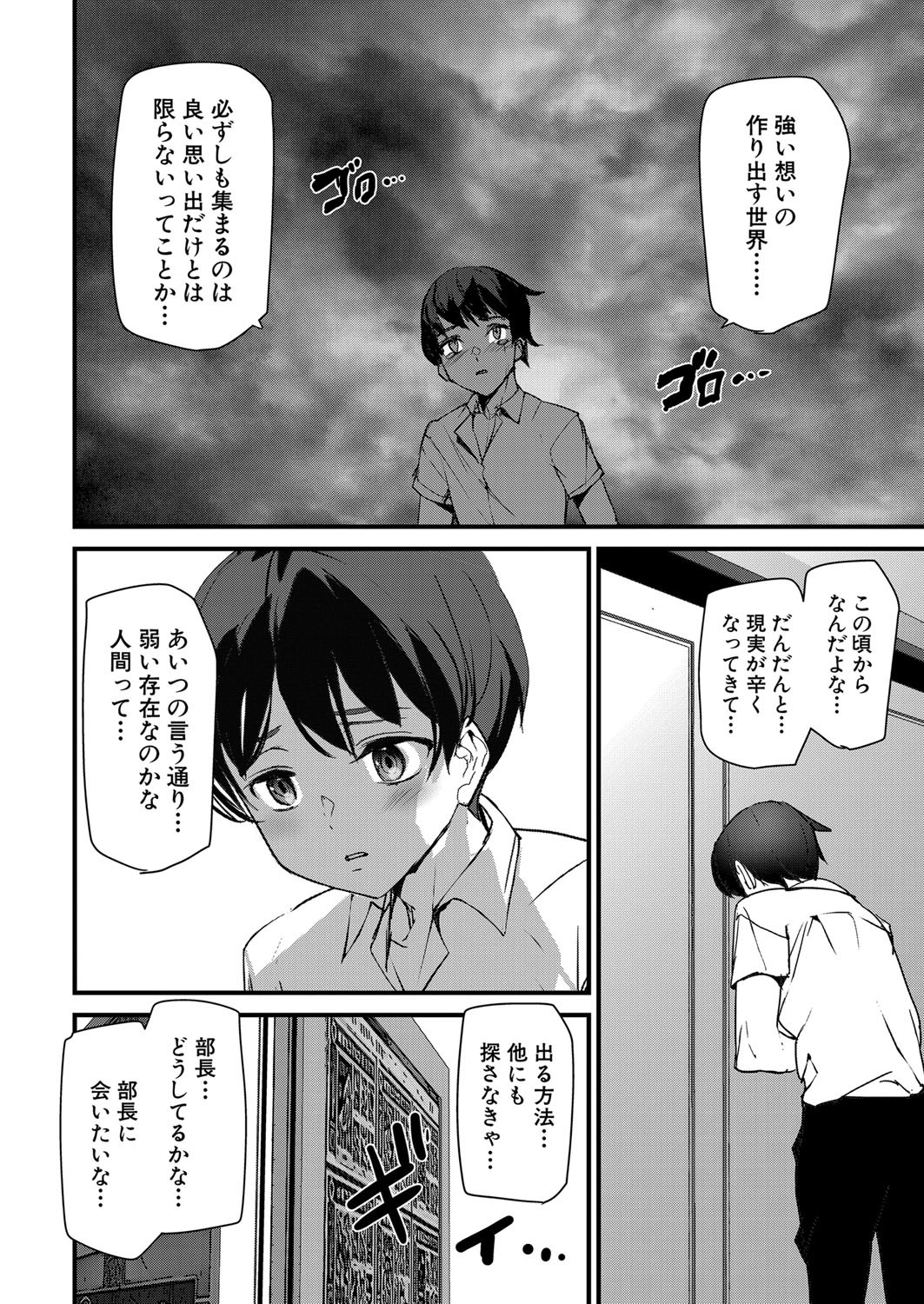 Page 305