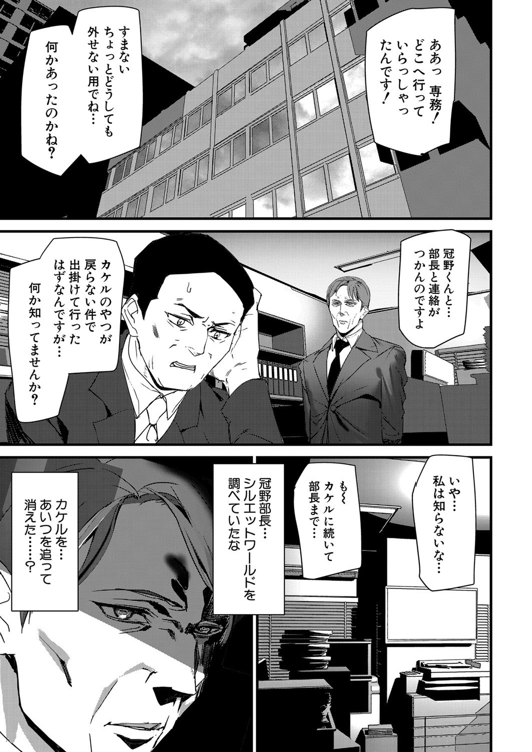 Page 308