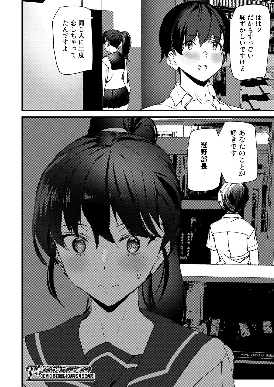 Page 309