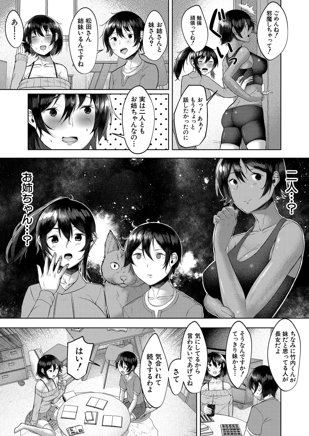 Page 312