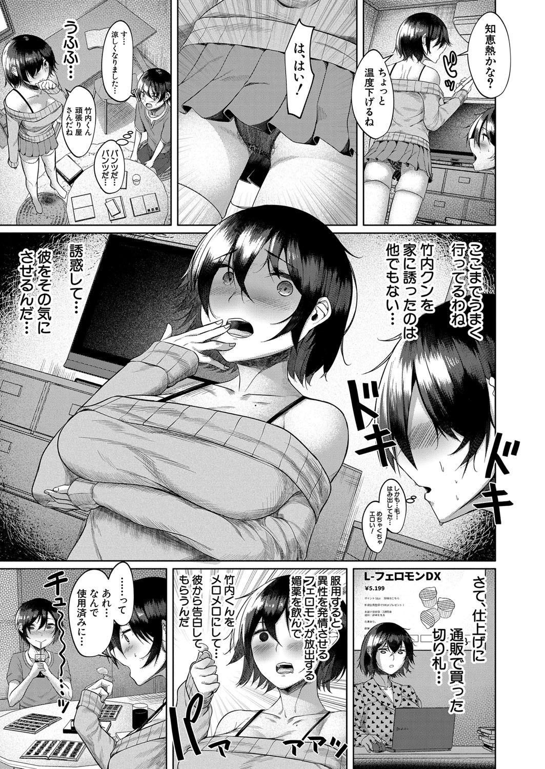 Page 314