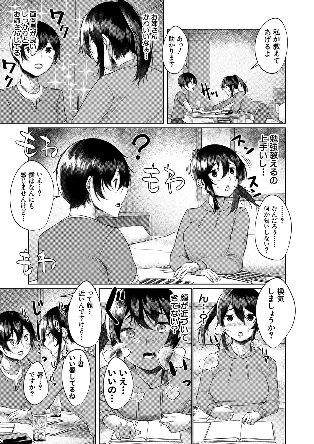 Page 318