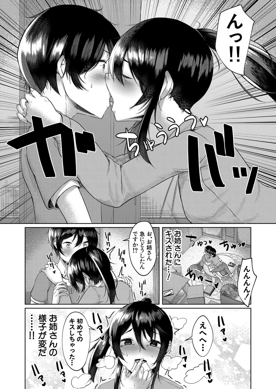 Page 319