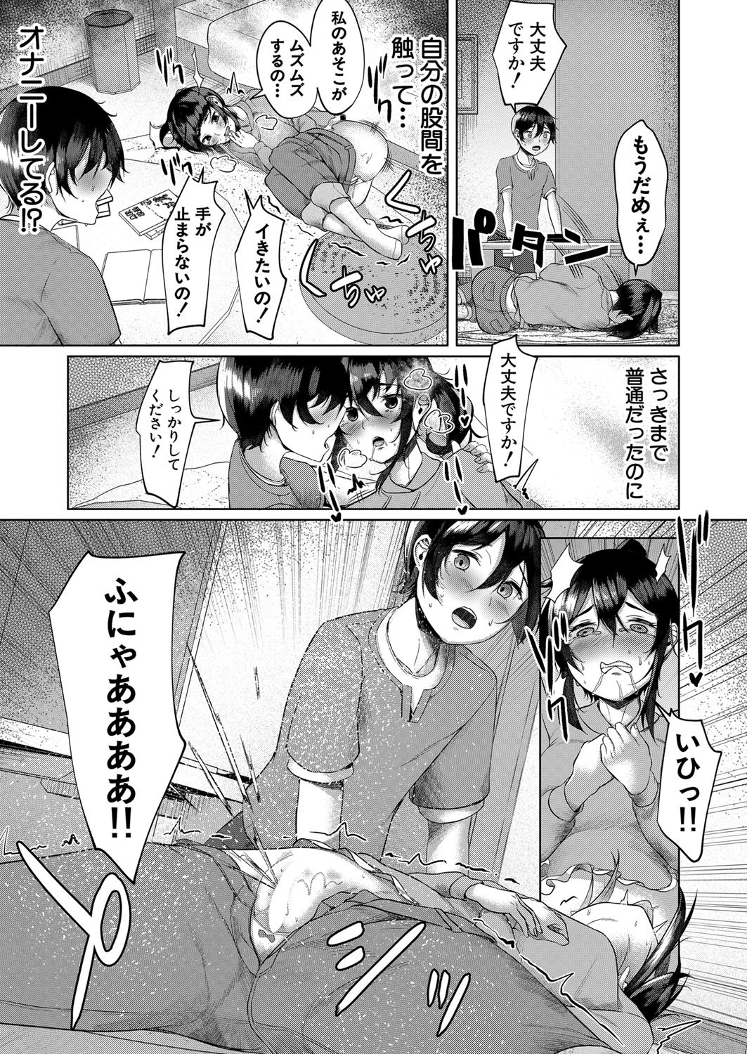 Page 320