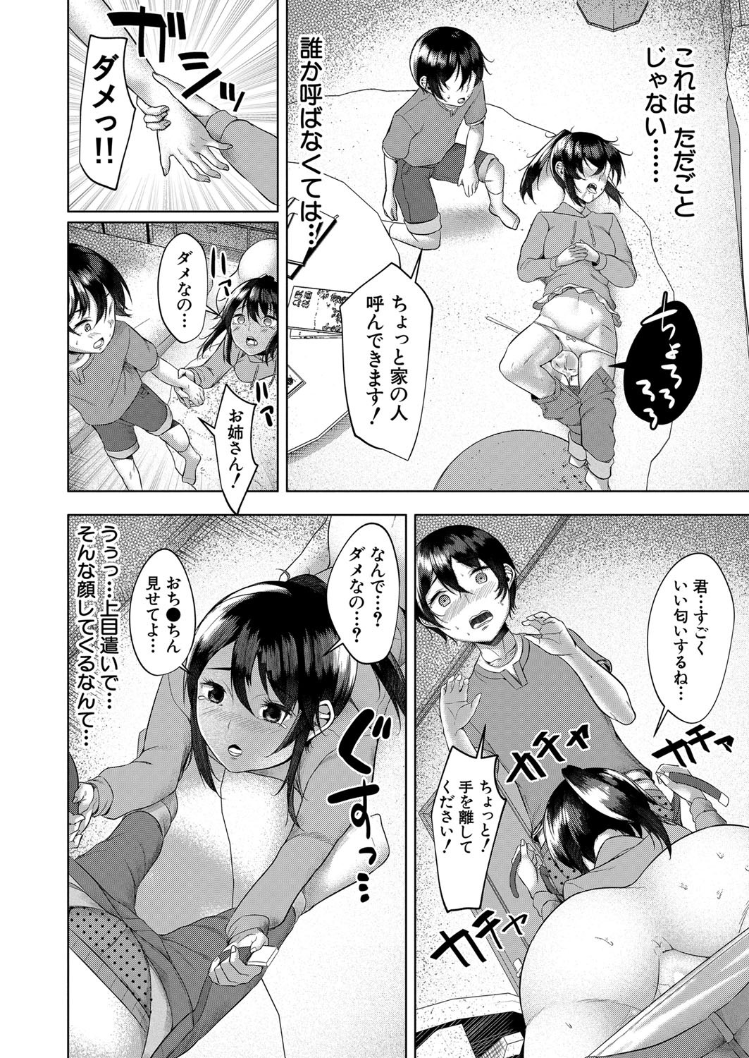 Page 321