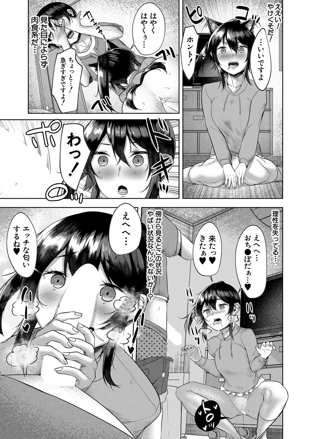 Page 322