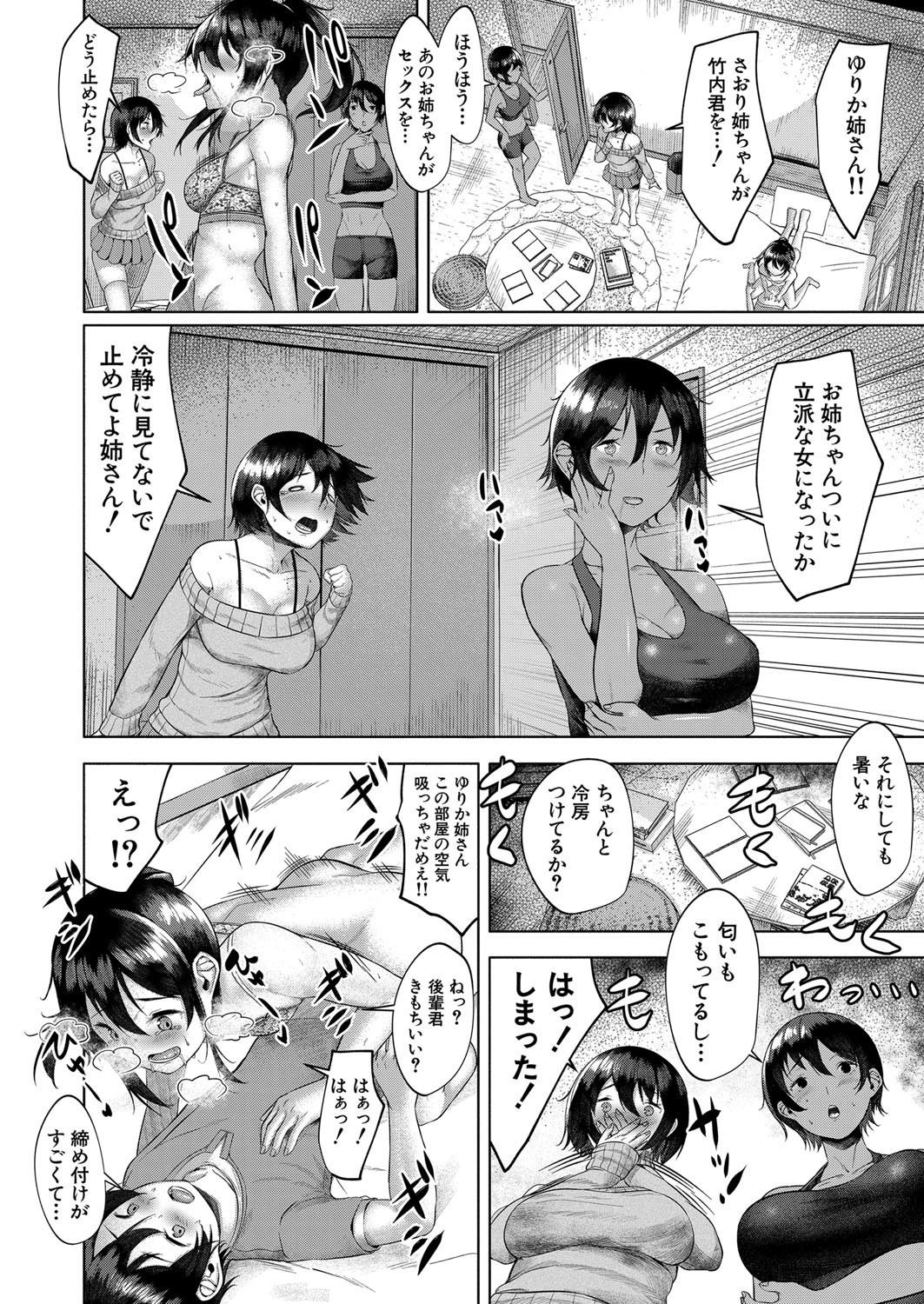 Page 327