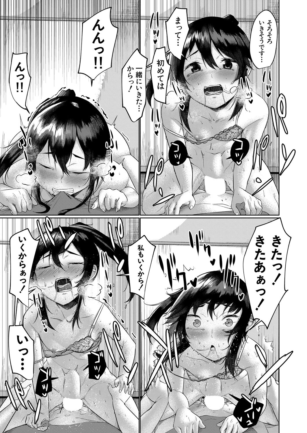 Page 328