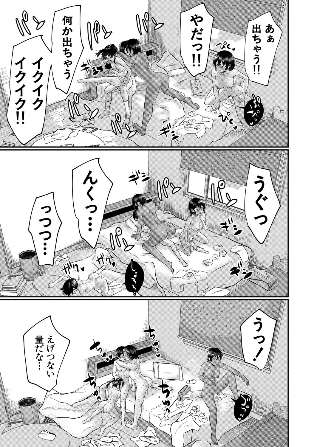 Page 346