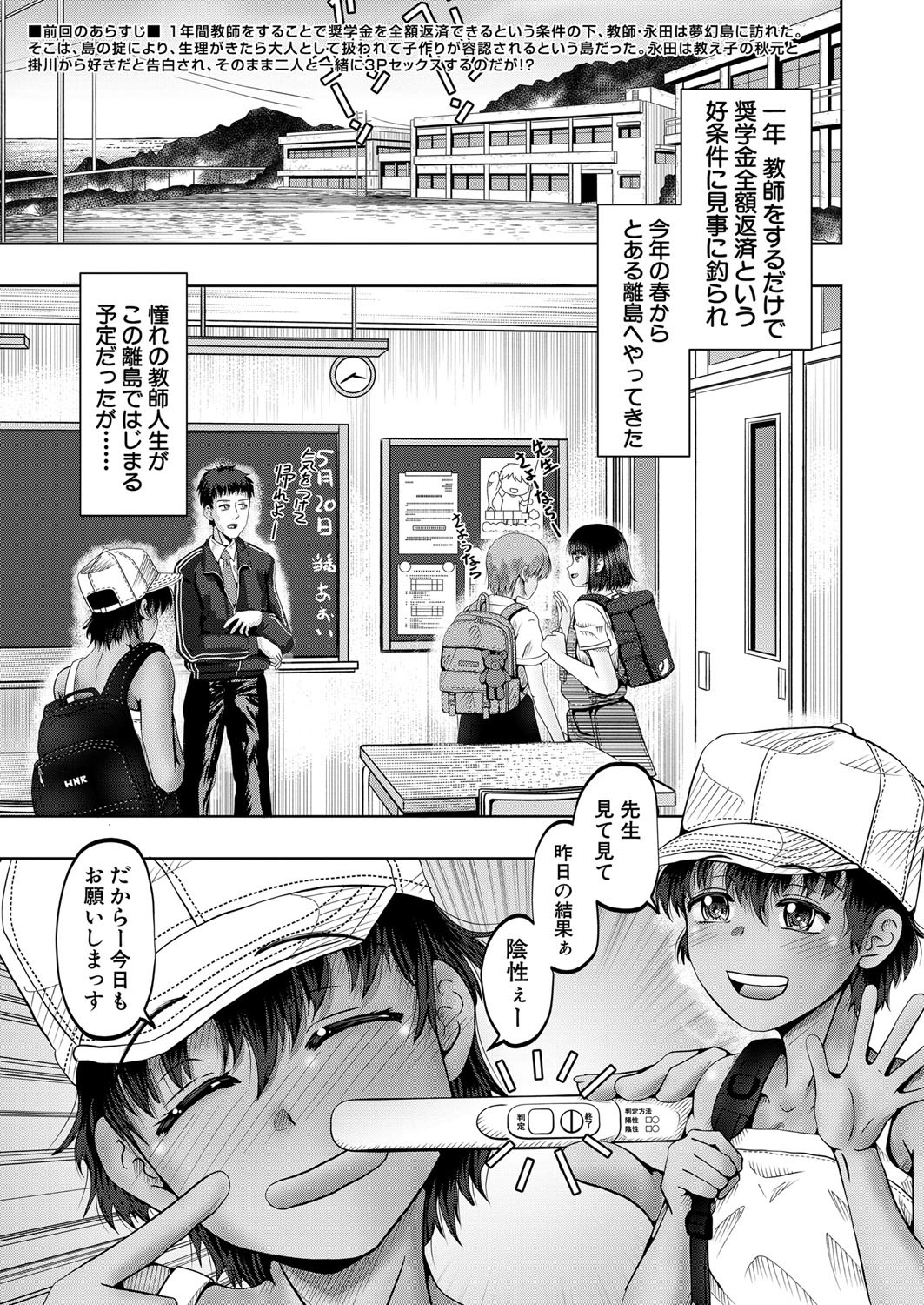 Page 352