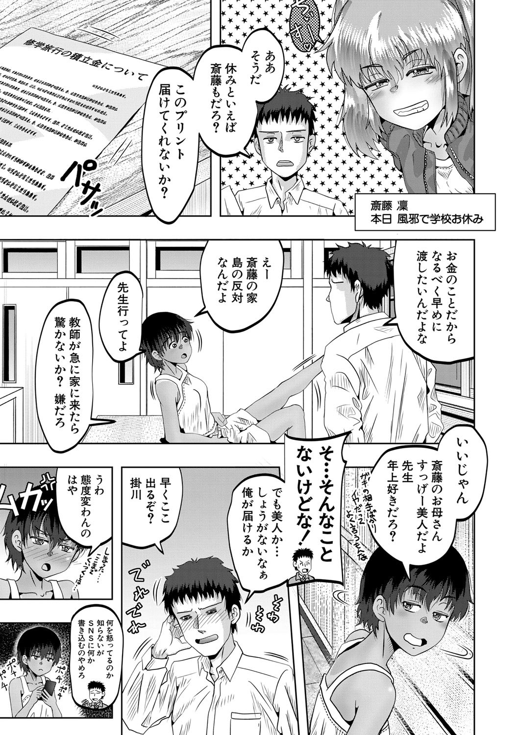 Page 358