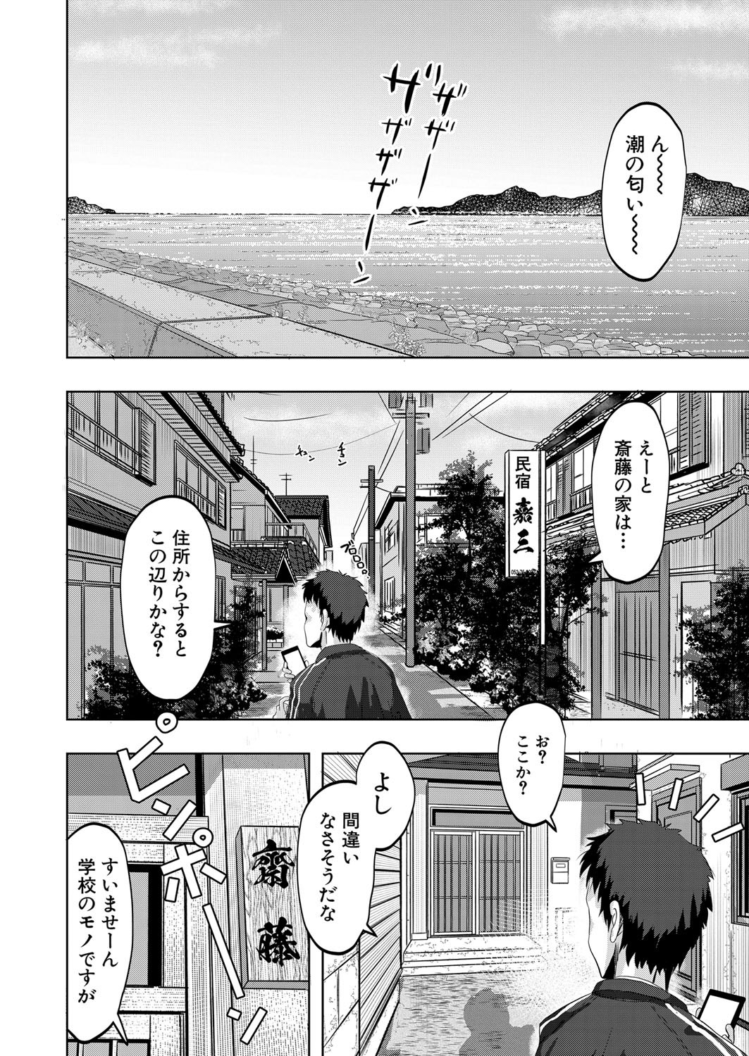 Page 359