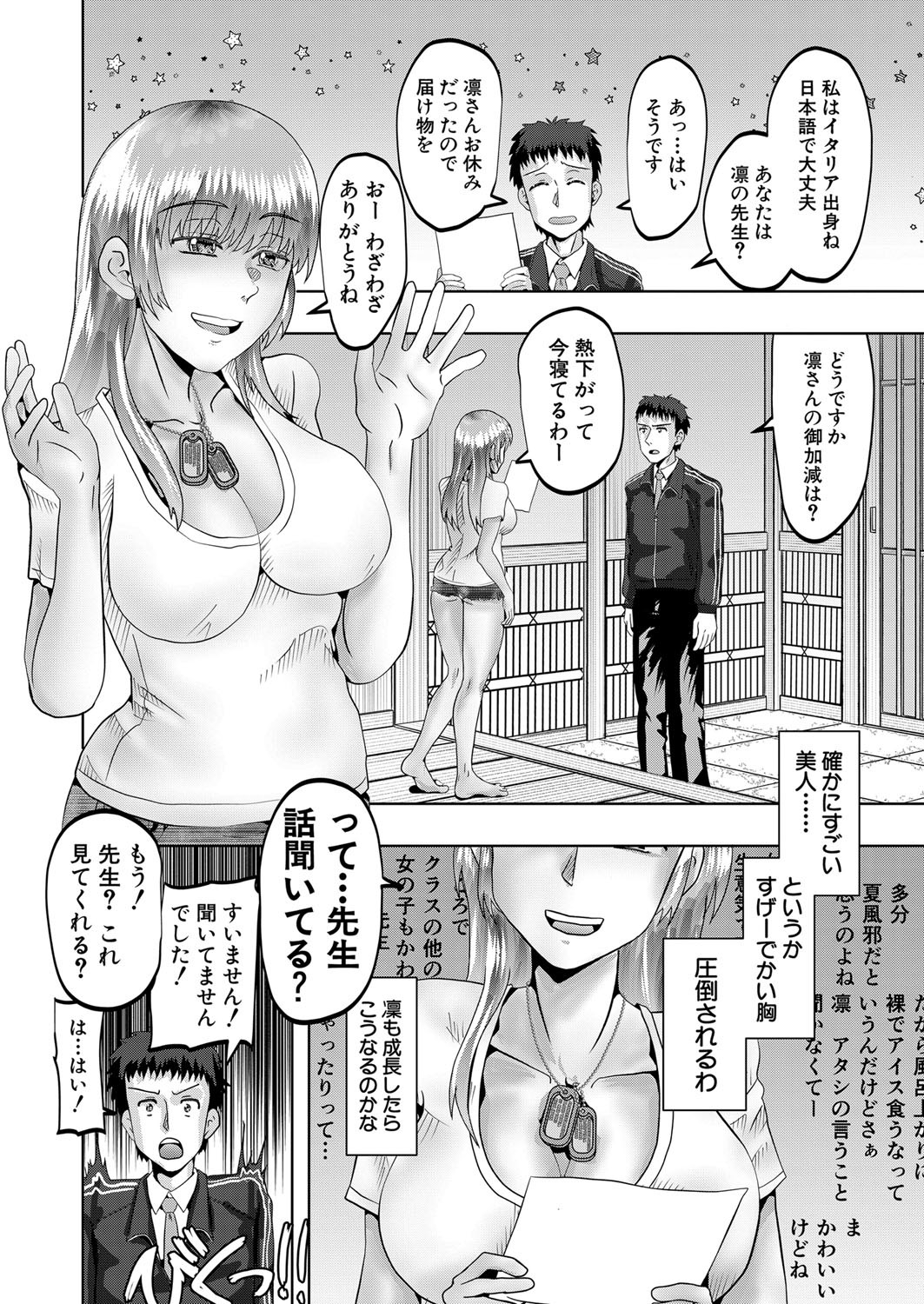 Page 361