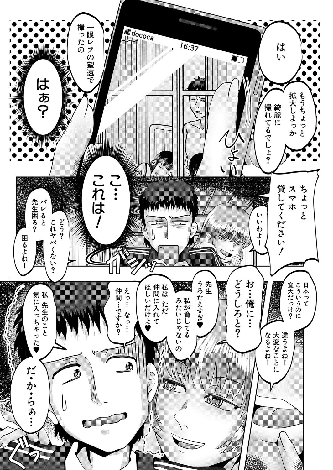 Page 362