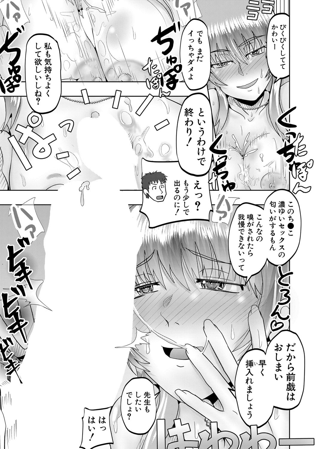 Page 370