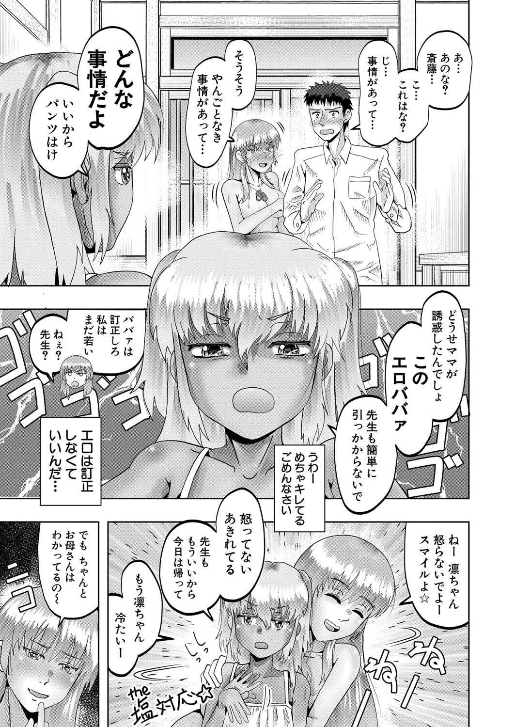 Page 382