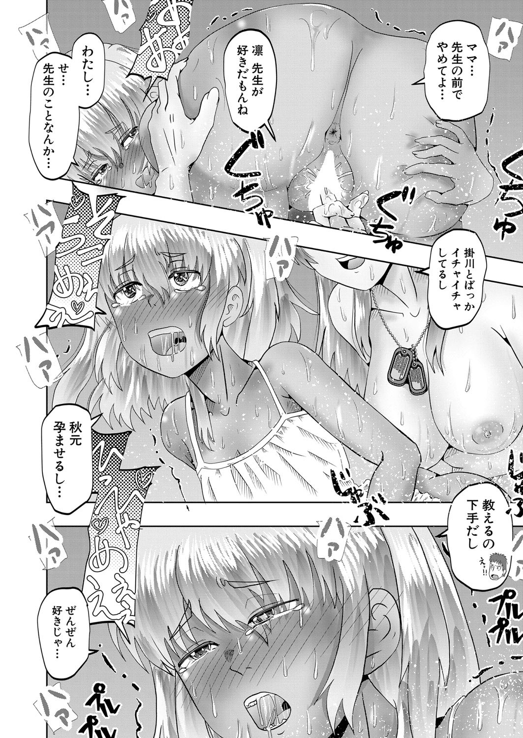 Page 385