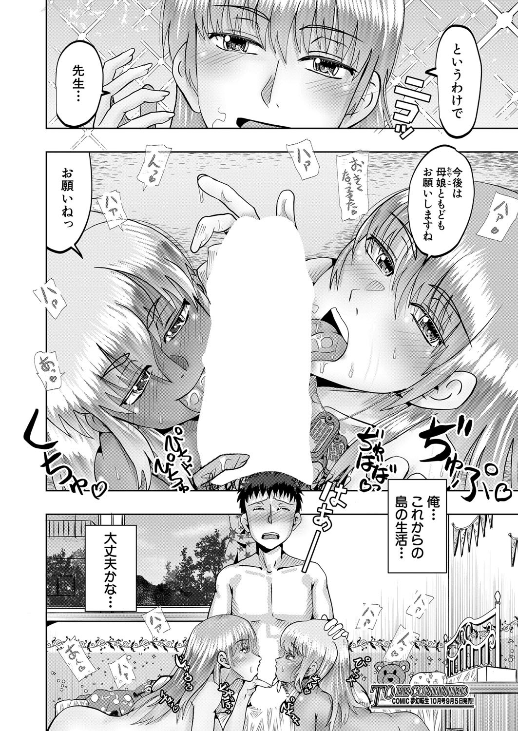 Page 401