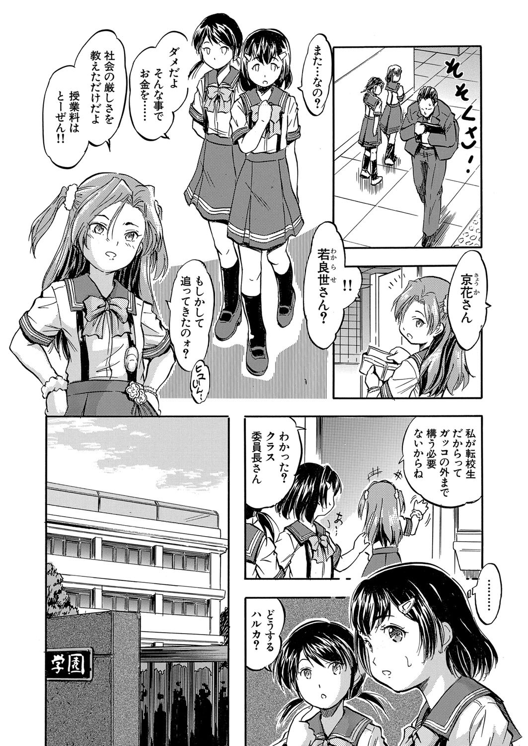 Page 403