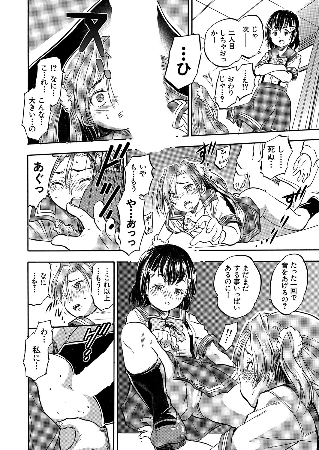 Page 421