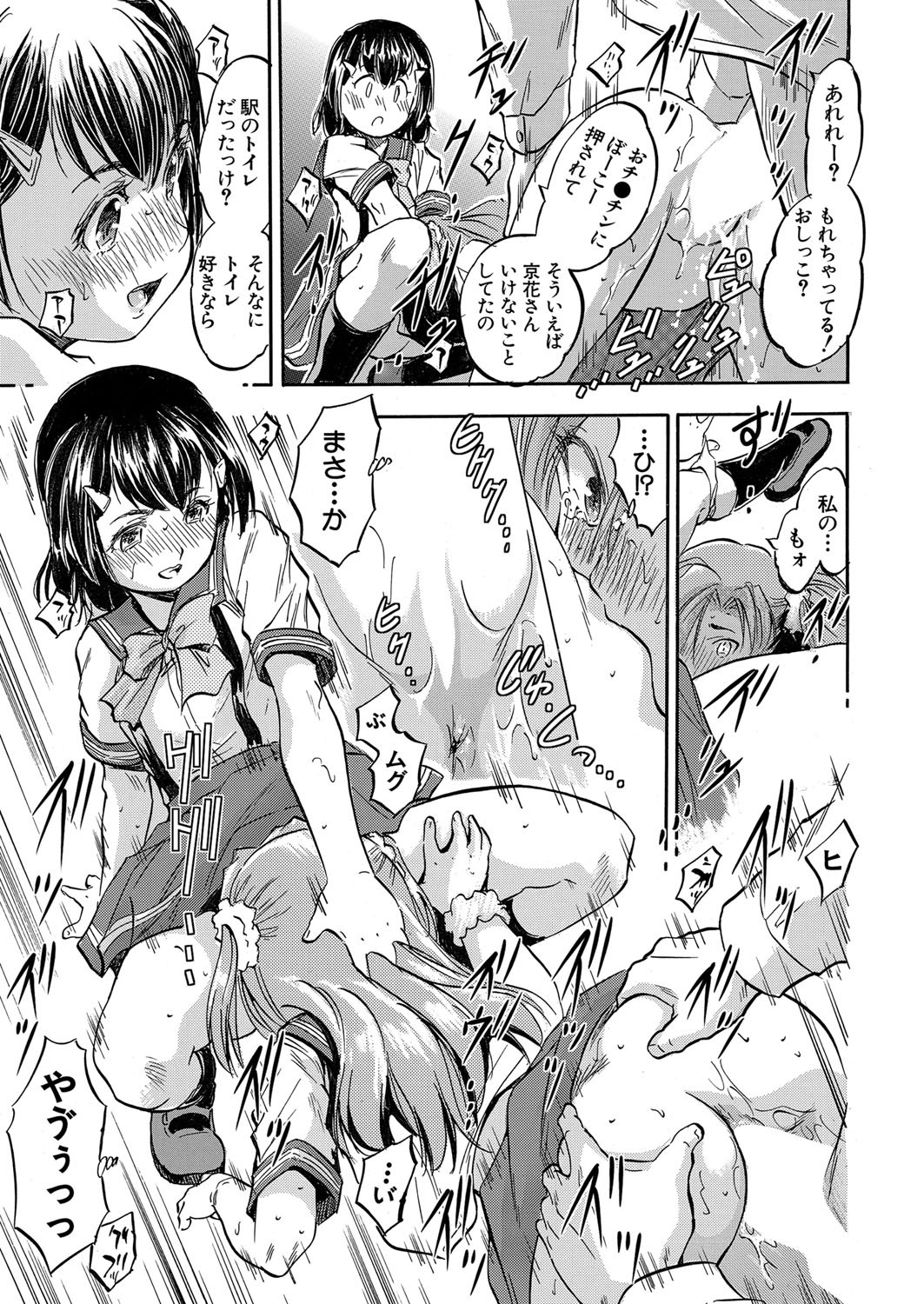 Page 426