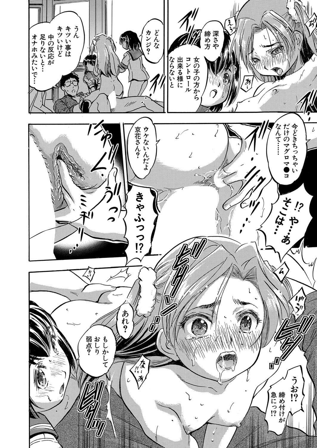 Page 431