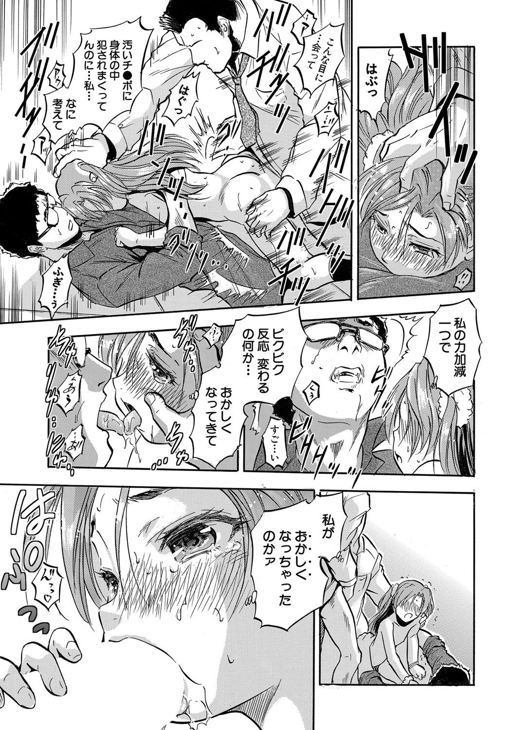 Page 434
