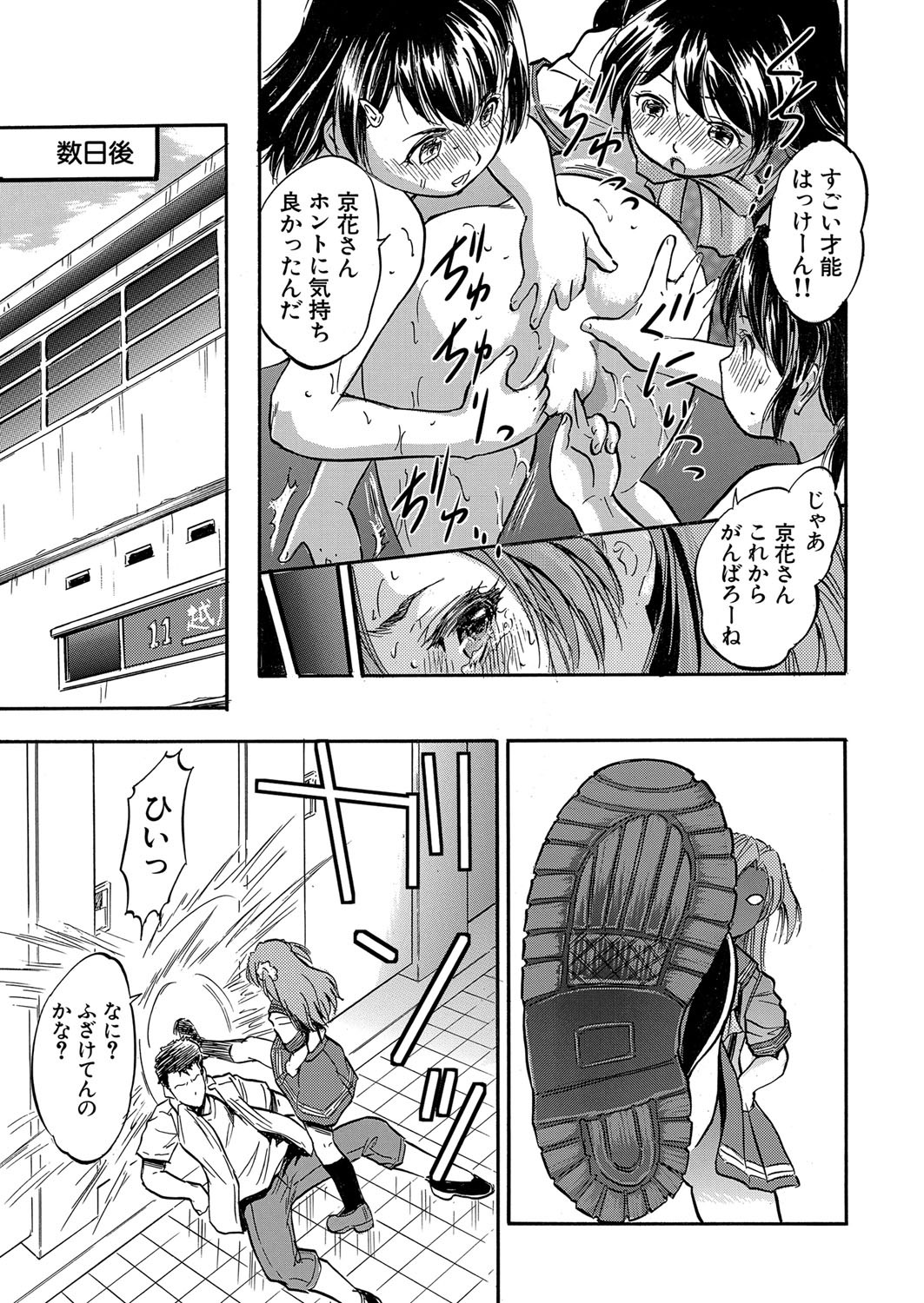 Page 440
