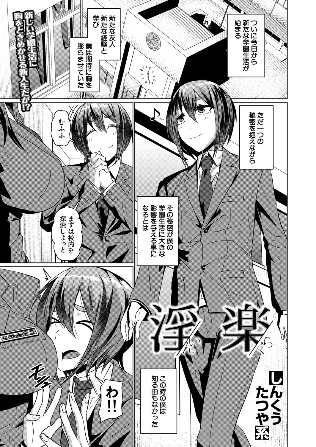 Page 442