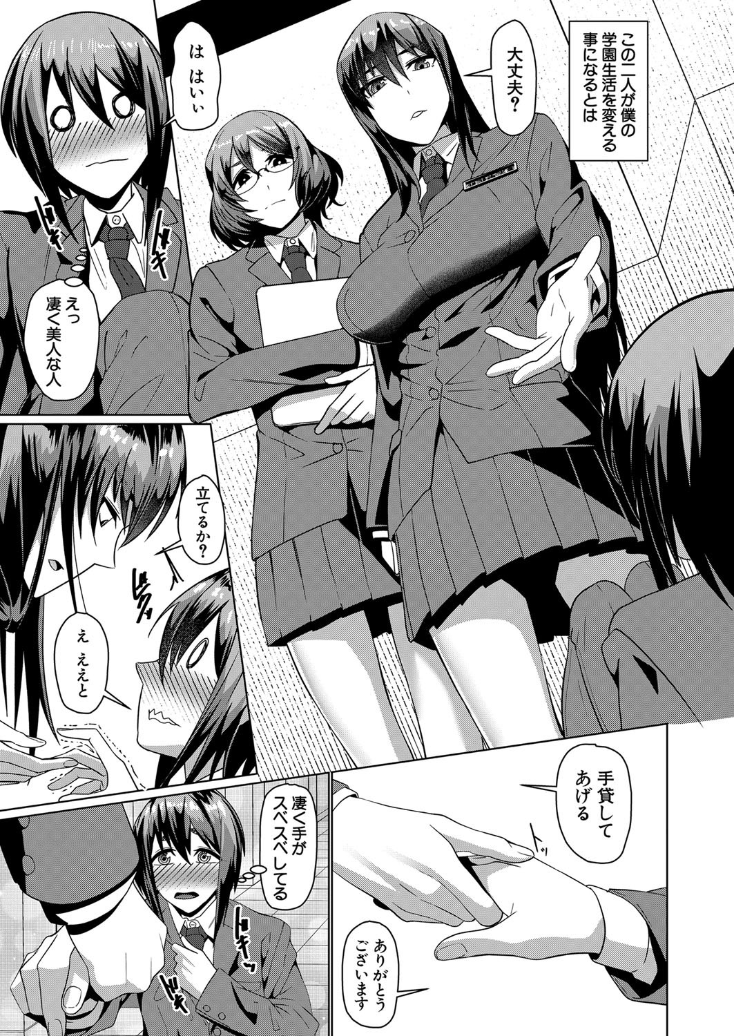 Page 444
