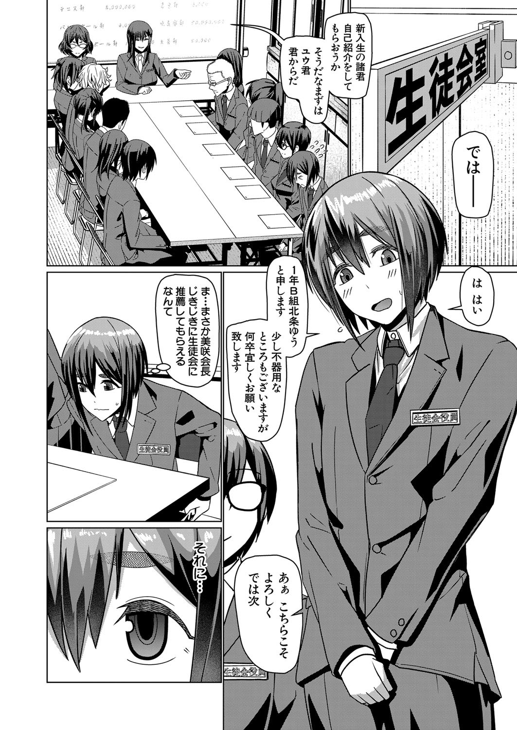 Page 447