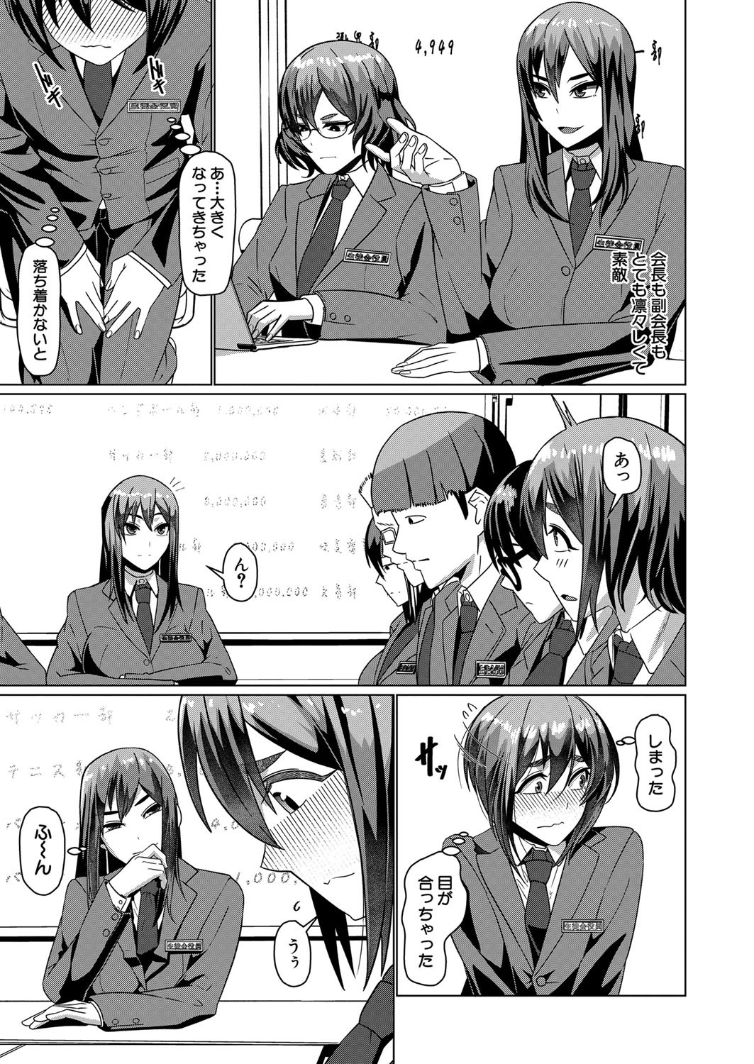 Page 448